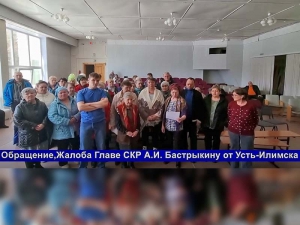 Председатель СК России поручил доложить о ходе расследования уголовного дела о халатности в Иркутской области