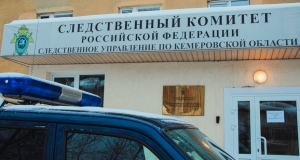 Председатель СК России затребовал доклад по информации о необеспечении медицинскими средствами жителя Кемеровской области