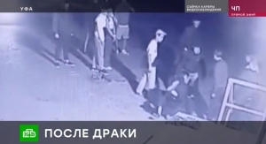 Председатель СК России поручил возбудить уголовное дело по факту массовой драки в Уфе, в результате которой пострадал местный житель