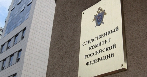 Вынесен приговор фигурантам уголовного дела о трагедии на шахте Листвяжной в Кемеровской области