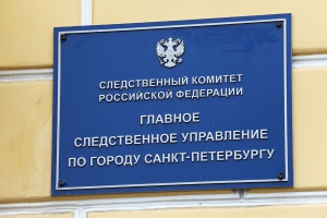 Глава СК России поручил руководству ГСУ СК по Санкт-Петербургу доложить о случаях массовых драк с участием мигрантов